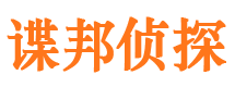 陆丰外遇出轨调查取证